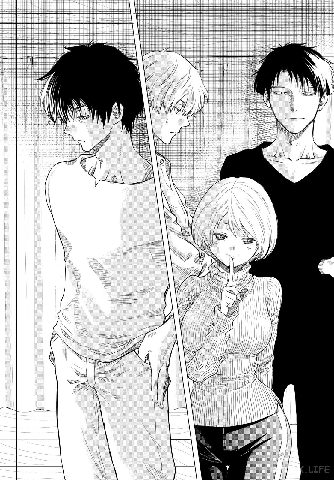 Read Игра друзей Manga Online