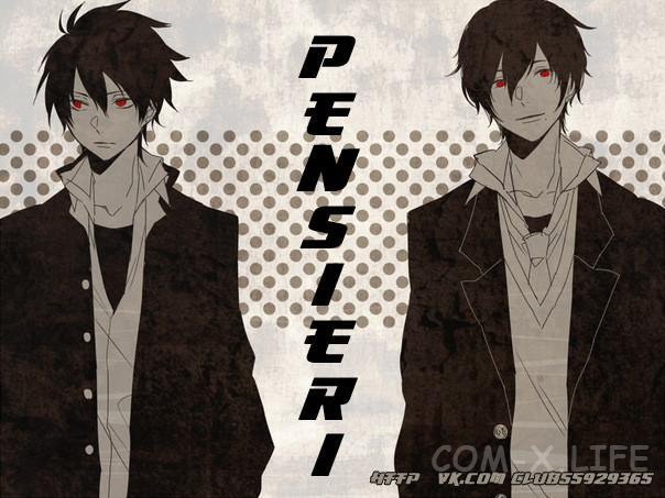 Read Игра друзей Manga Online