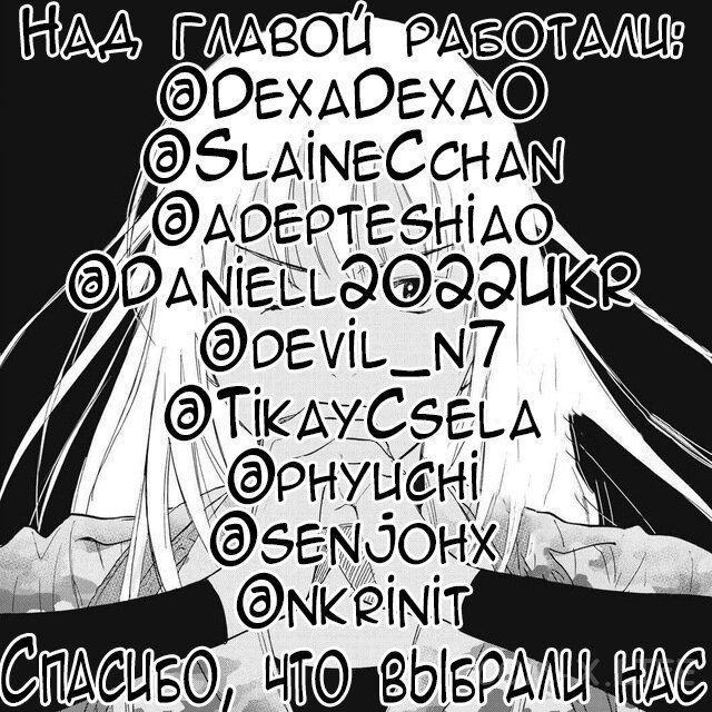 Read Игра друзей Manga Online