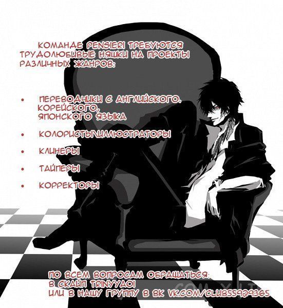 Read Игра друзей Manga Online