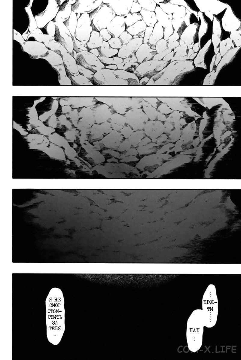 Read Игра друзей Manga Online