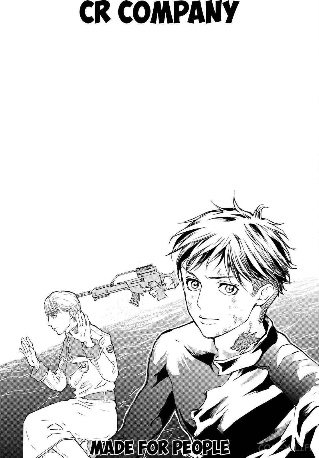 Read Игра друзей Manga Online