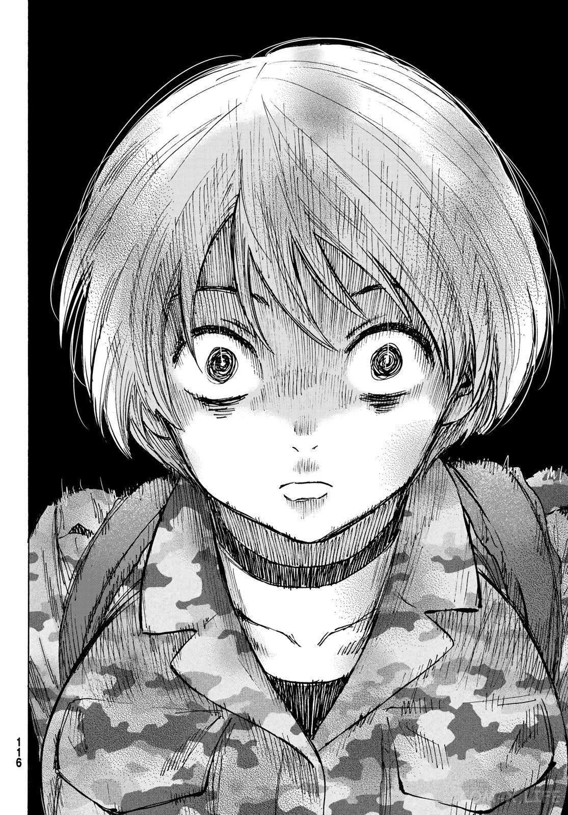 Read Игра друзей Manga Online