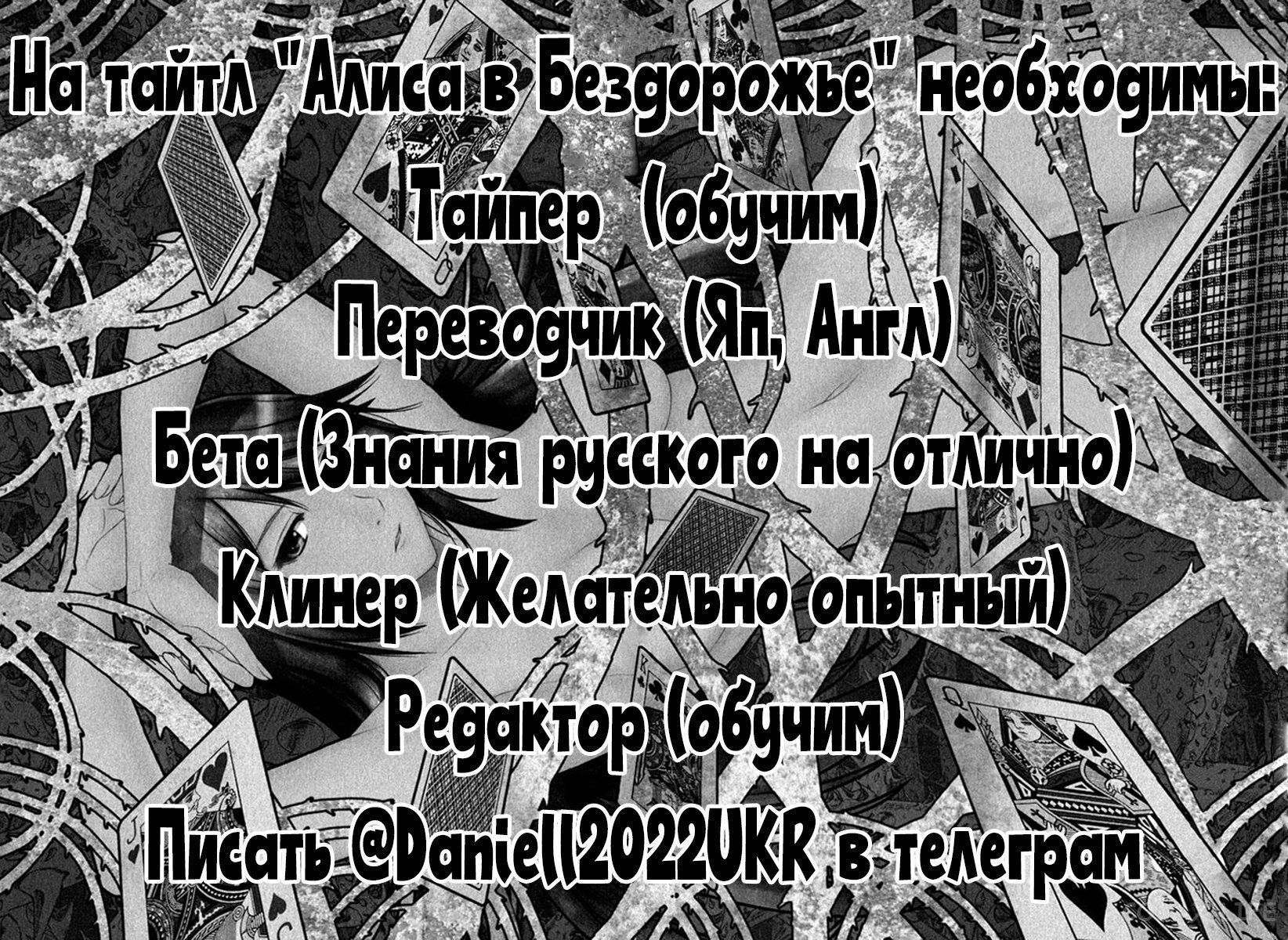 Read Игра друзей Manga Online