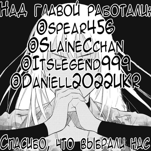 Read Игра друзей Manga Online