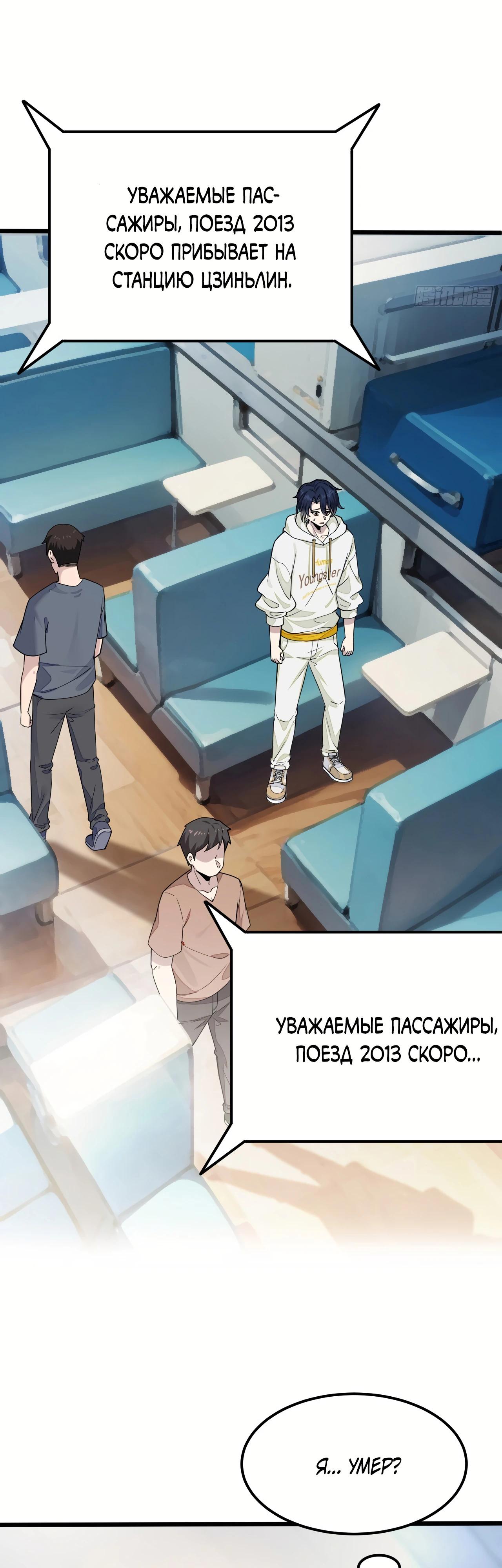 Read Идеальный мужчина, твой образ разрушился! Manga Online