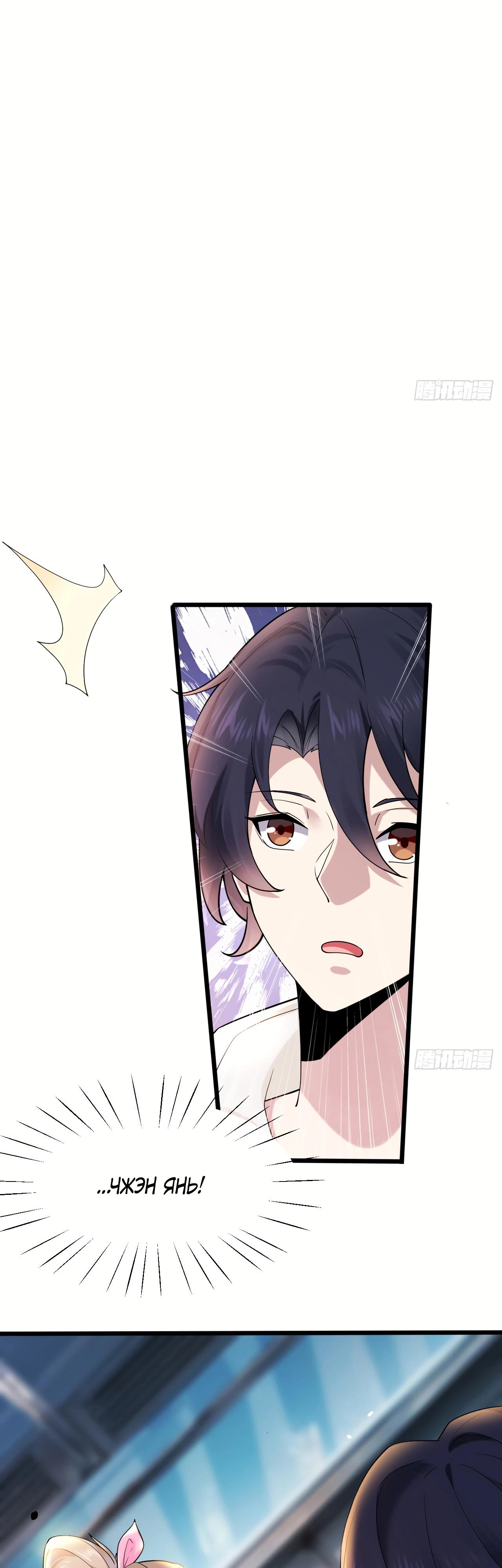 Read Идеальный мужчина, твой образ разрушился! Manga Online