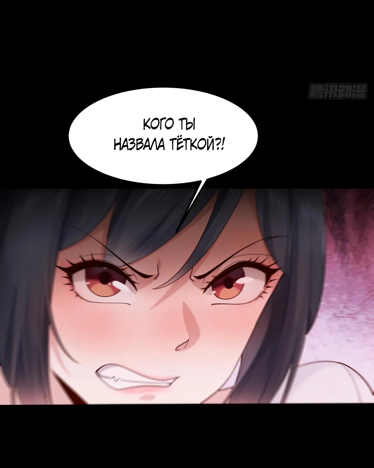 Read Идеальный мужчина, твой образ разрушился! Manga Online