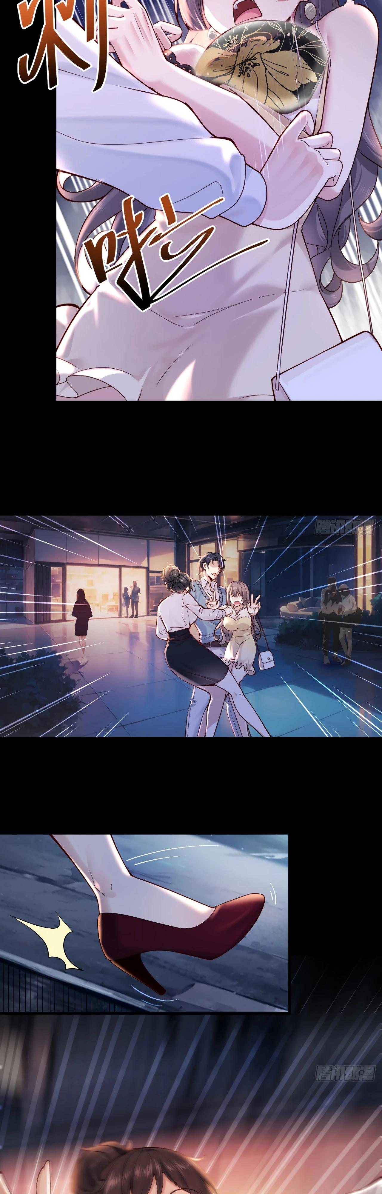 Read Идеальный мужчина, твой образ разрушился! Manga Online