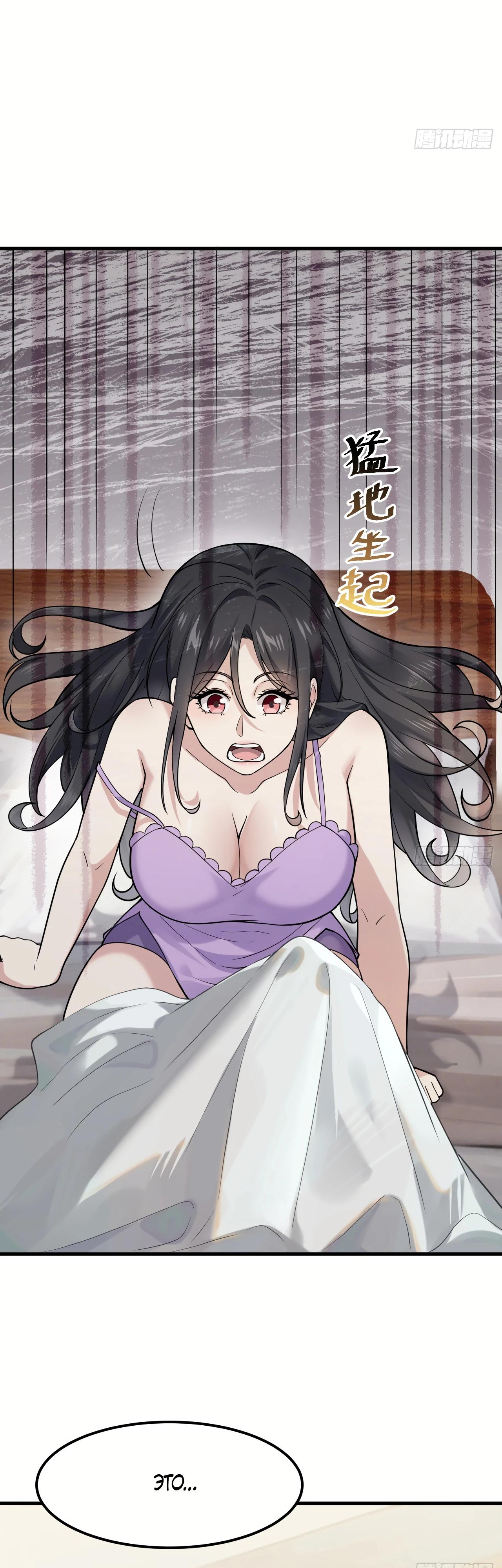 Read Идеальный мужчина, твой образ разрушился! Manga Online