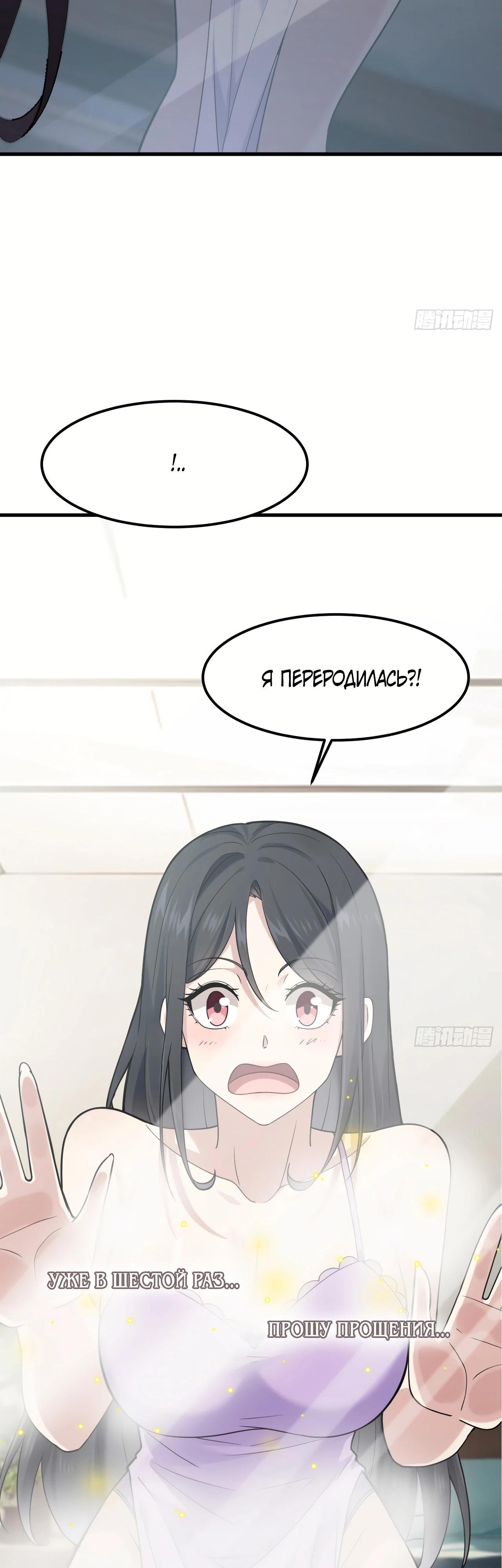 Read Идеальный мужчина, твой образ разрушился! Manga Online