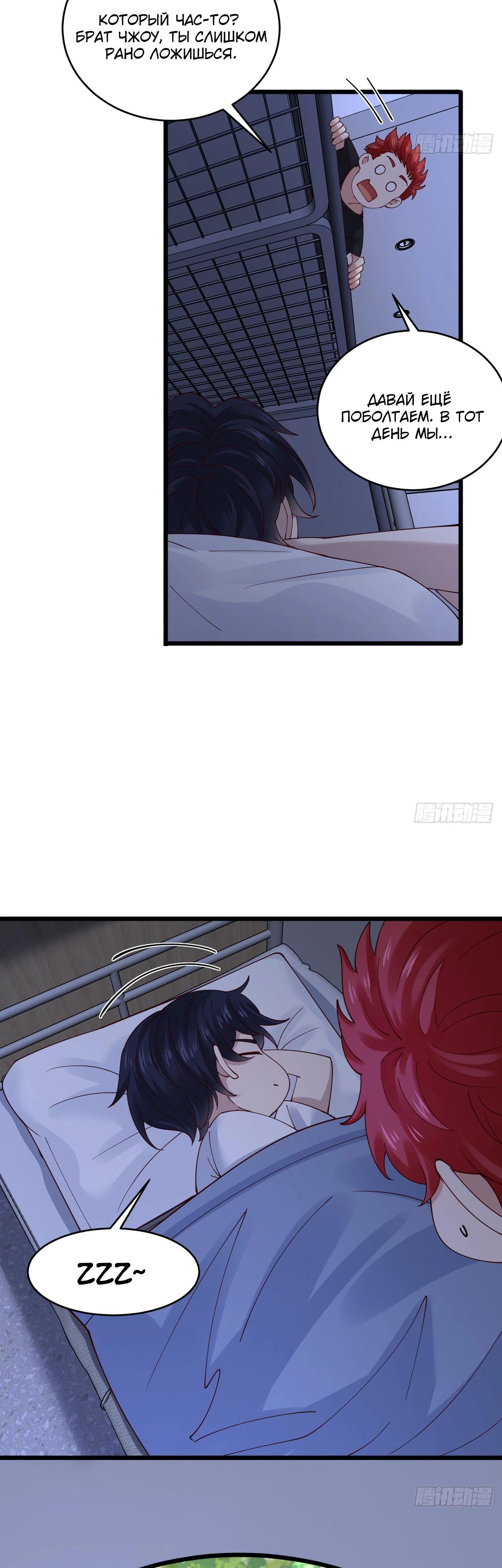 Read Идеальный мужчина, твой образ разрушился! Manga Online