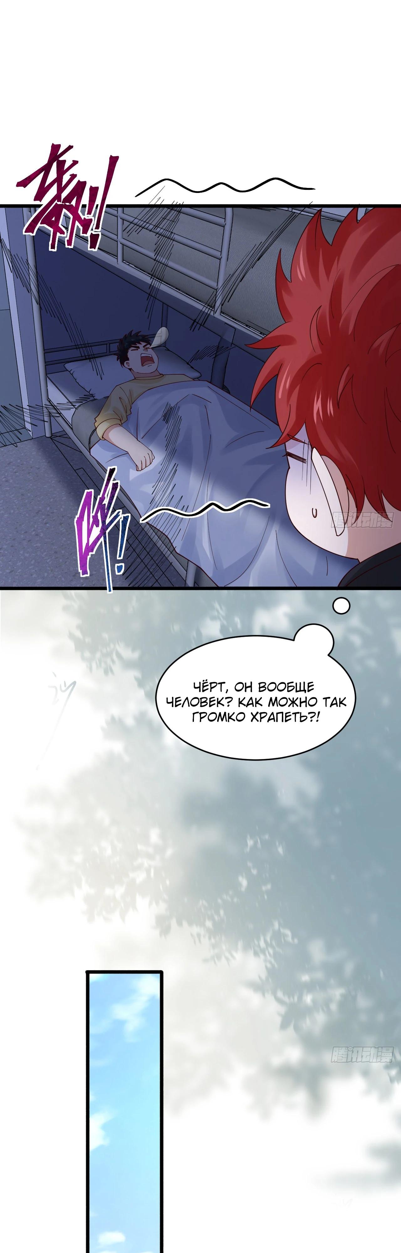 Read Идеальный мужчина, твой образ разрушился! Manga Online