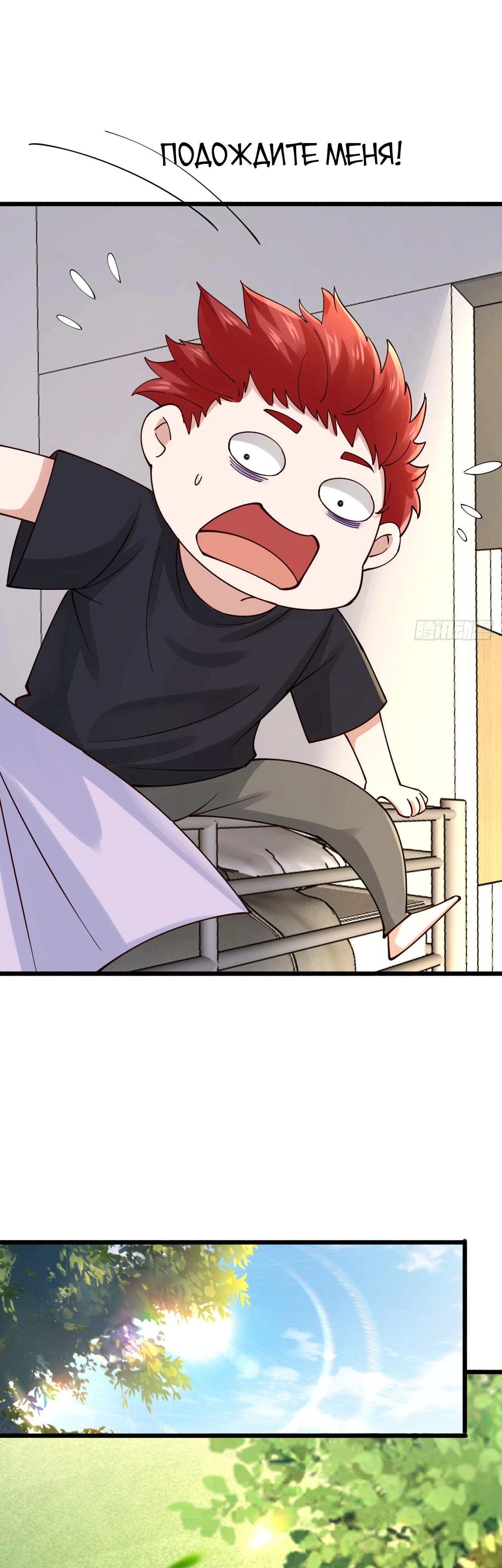 Read Идеальный мужчина, твой образ разрушился! Manga Online