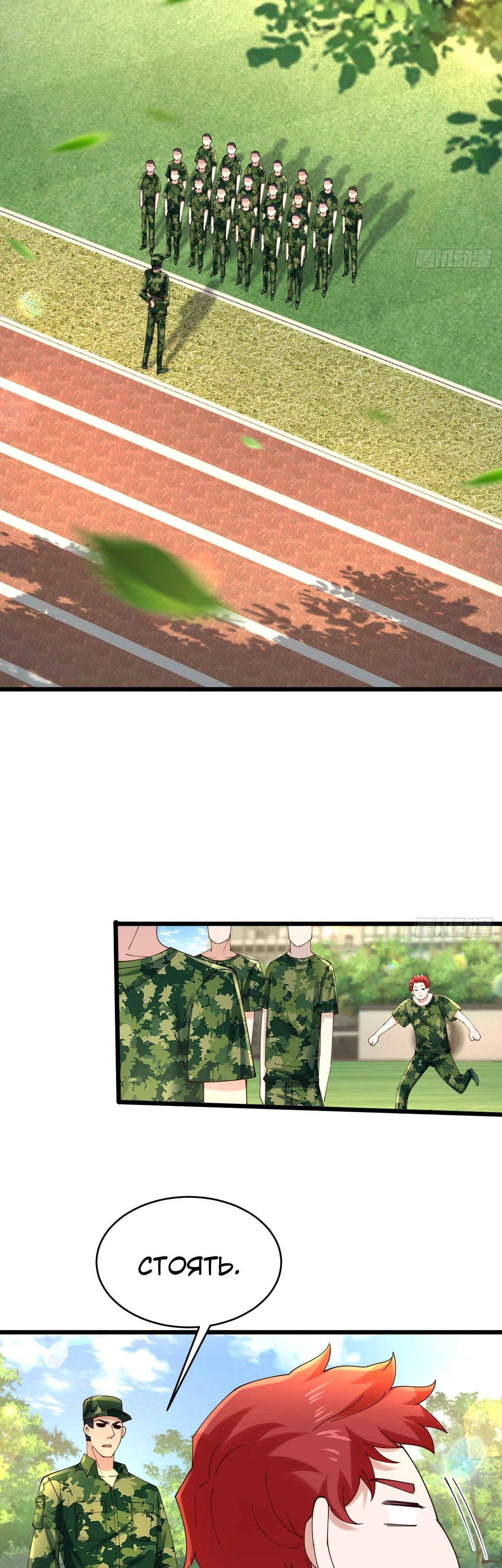 Read Идеальный мужчина, твой образ разрушился! Manga Online