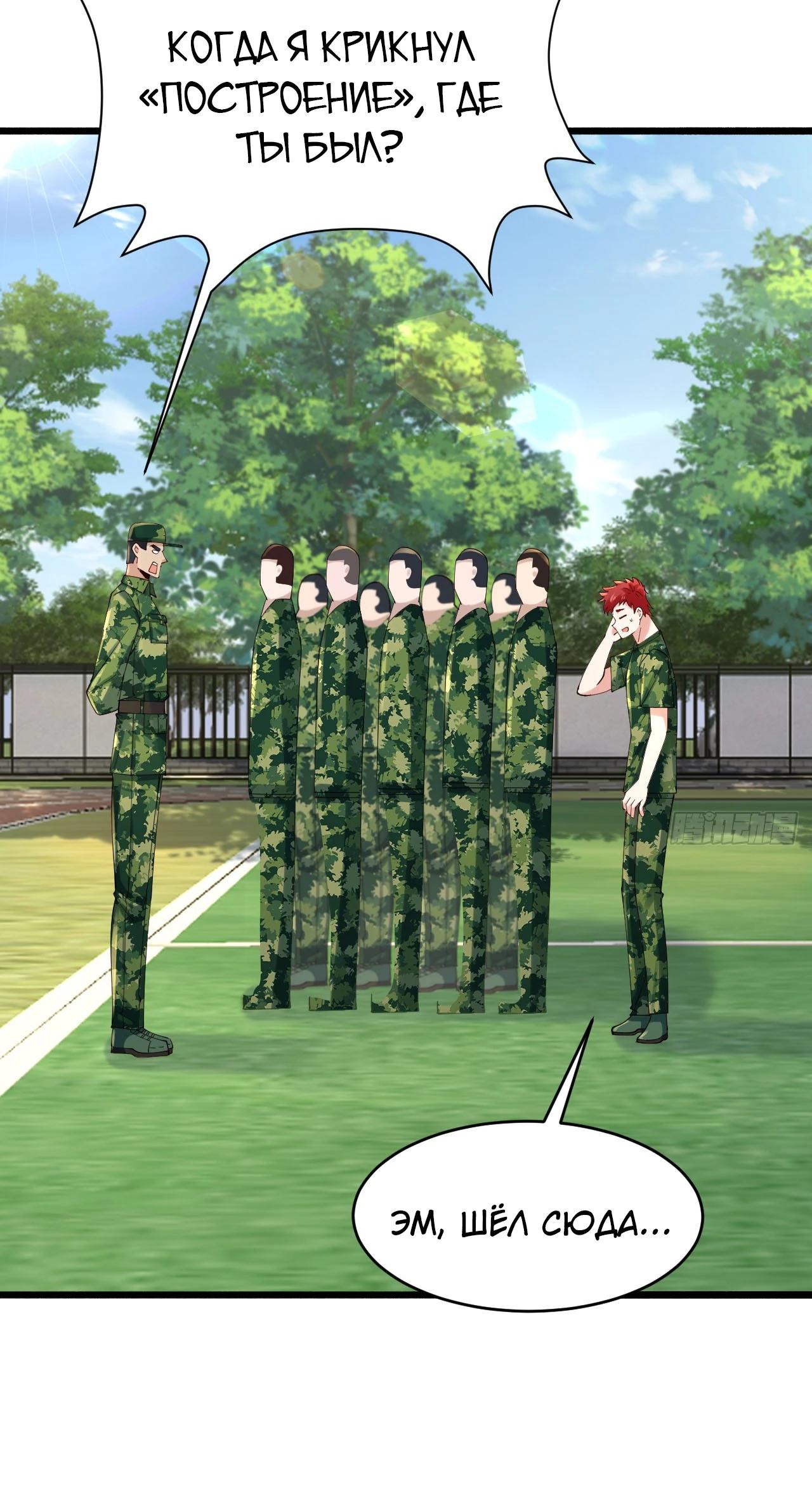 Read Идеальный мужчина, твой образ разрушился! Manga Online