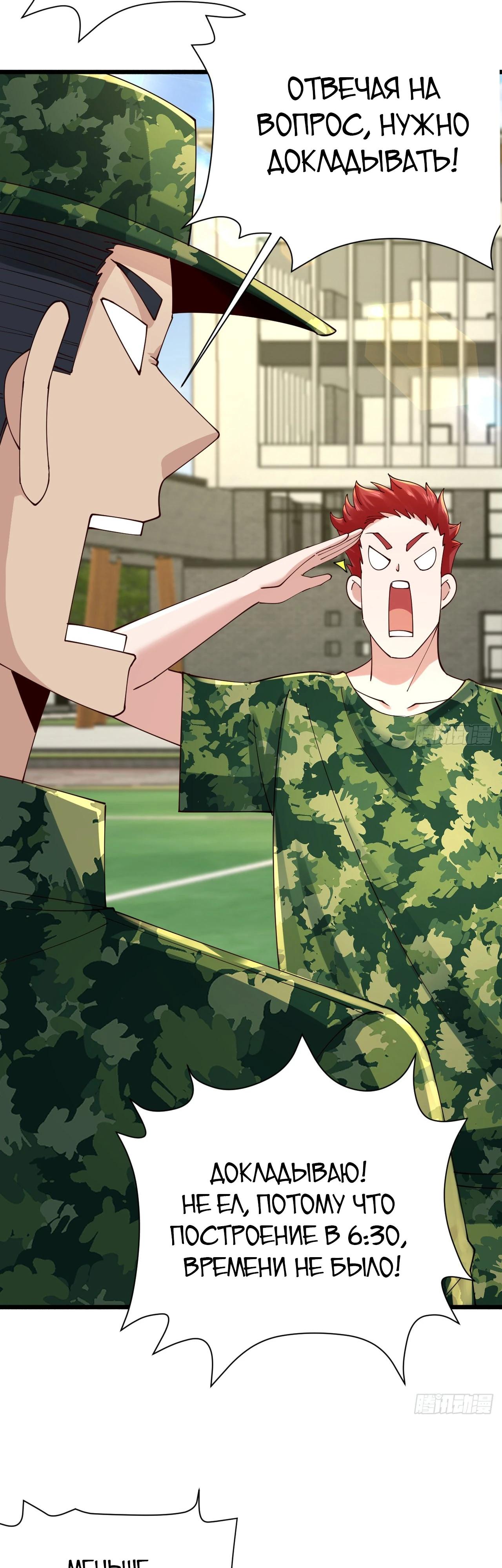 Read Идеальный мужчина, твой образ разрушился! Manga Online