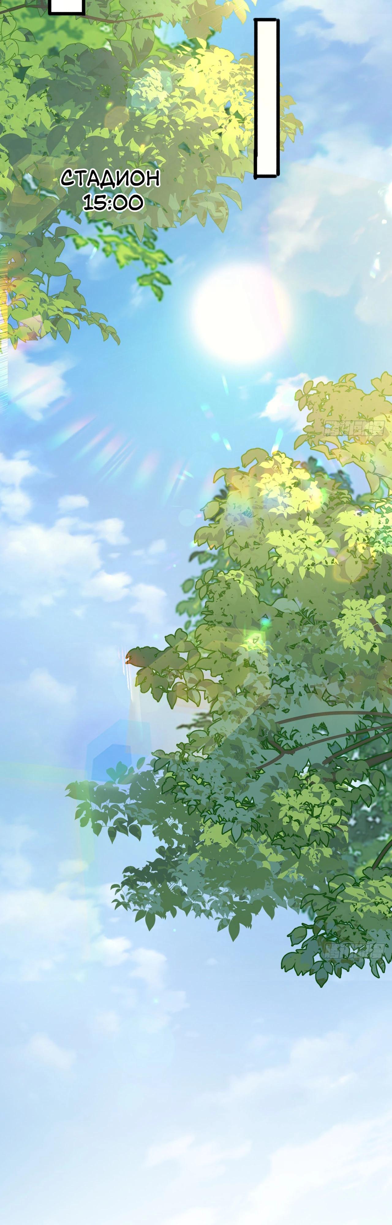 Read Идеальный мужчина, твой образ разрушился! Manga Online