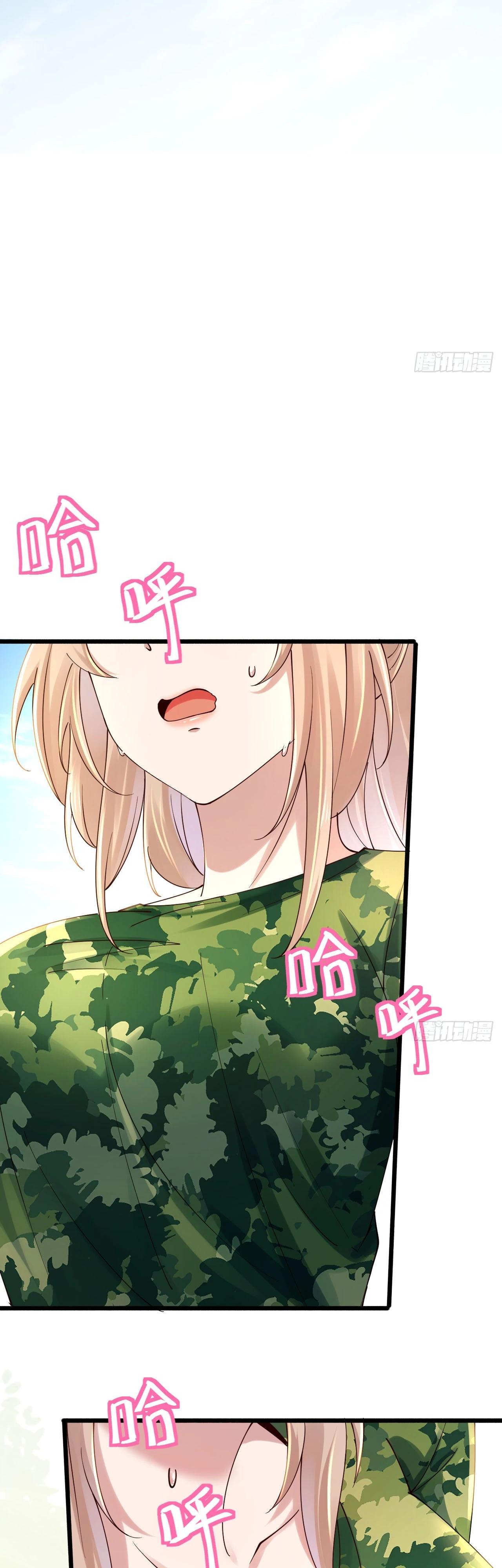 Read Идеальный мужчина, твой образ разрушился! Manga Online