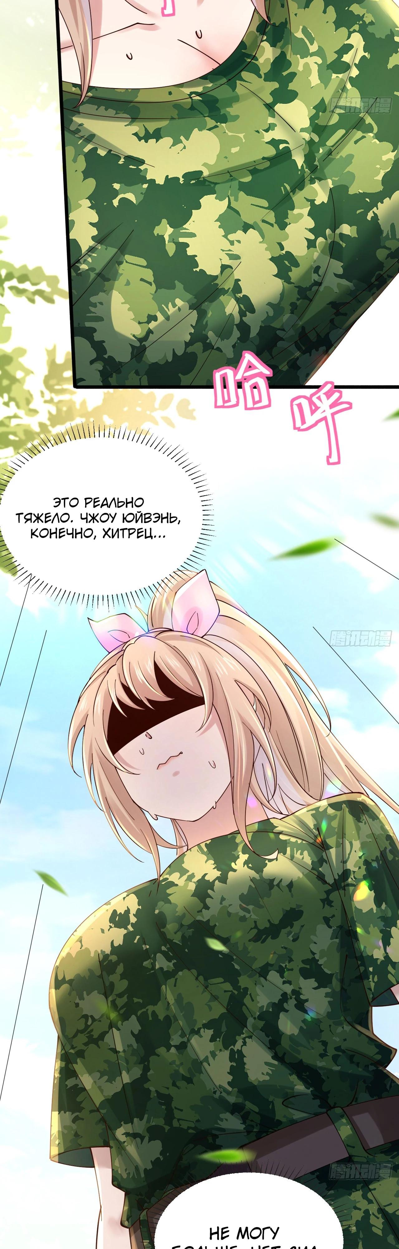 Read Идеальный мужчина, твой образ разрушился! Manga Online