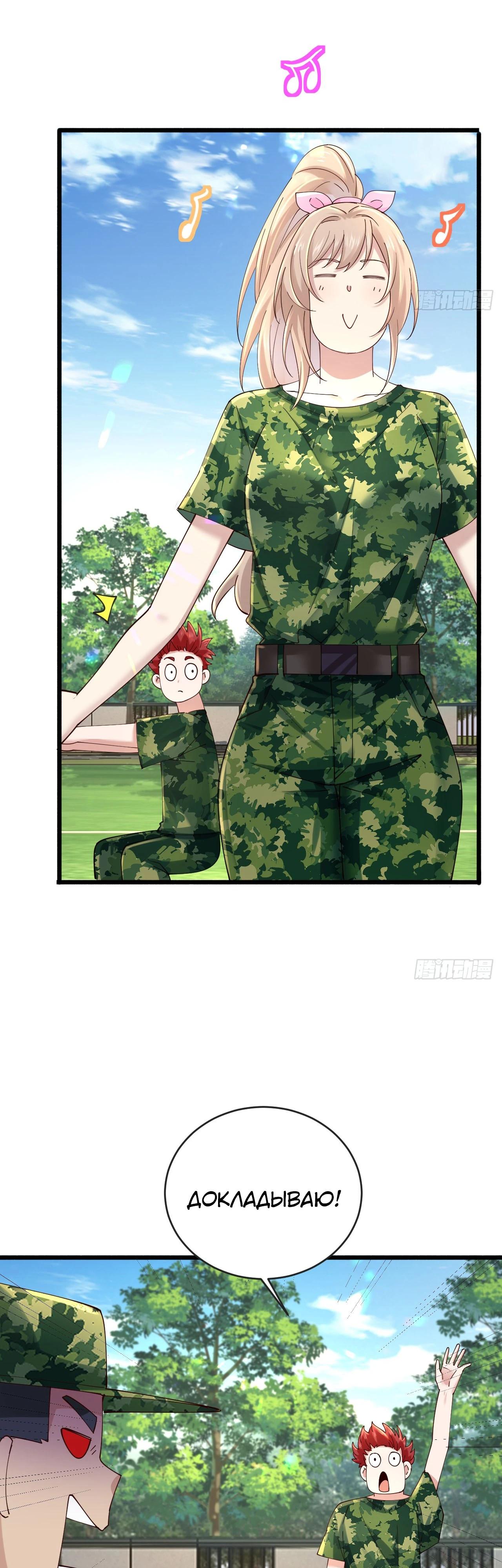 Read Идеальный мужчина, твой образ разрушился! Manga Online