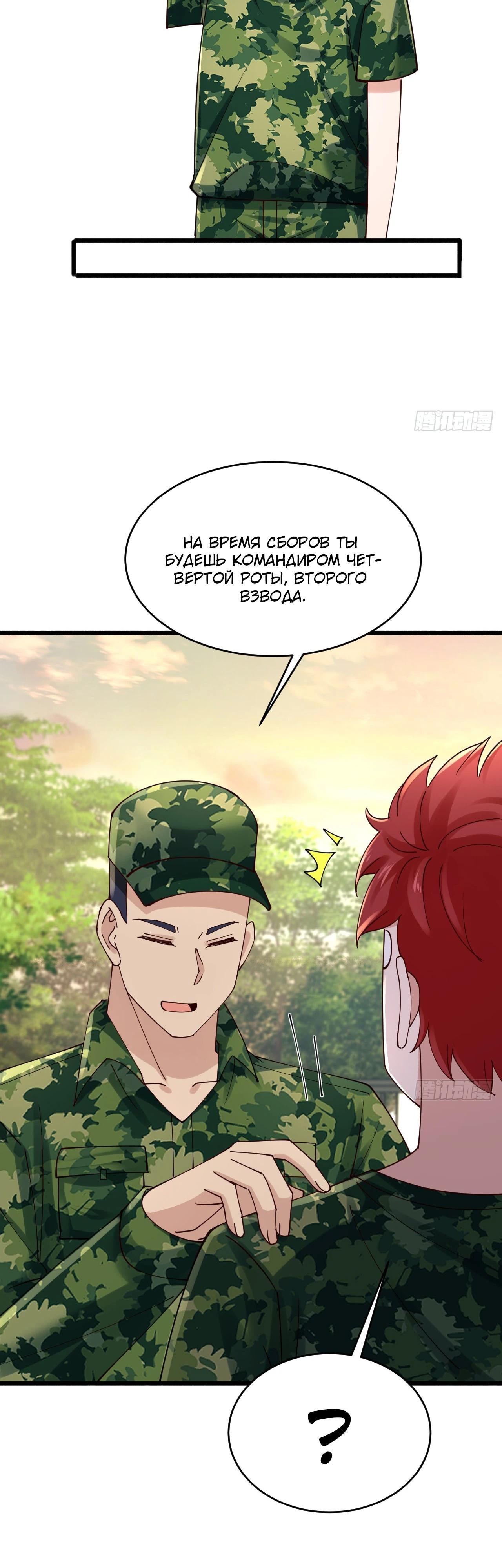 Read Идеальный мужчина, твой образ разрушился! Manga Online