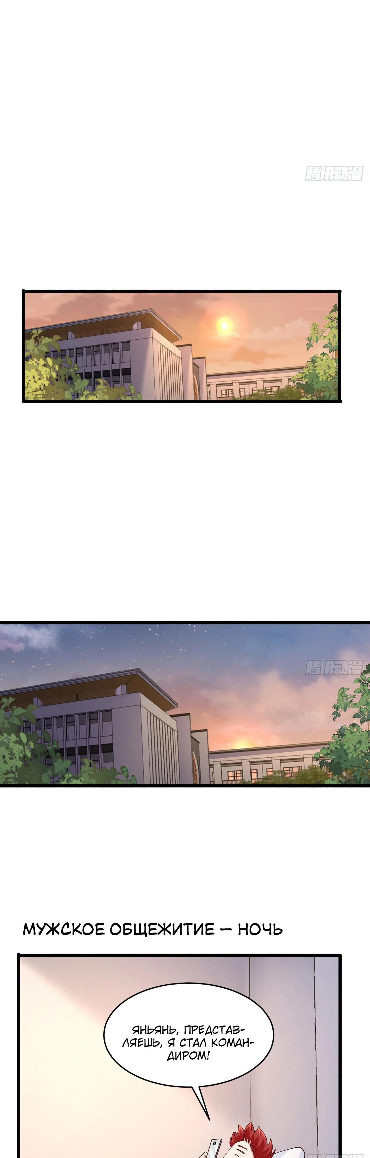 Read Идеальный мужчина, твой образ разрушился! Manga Online