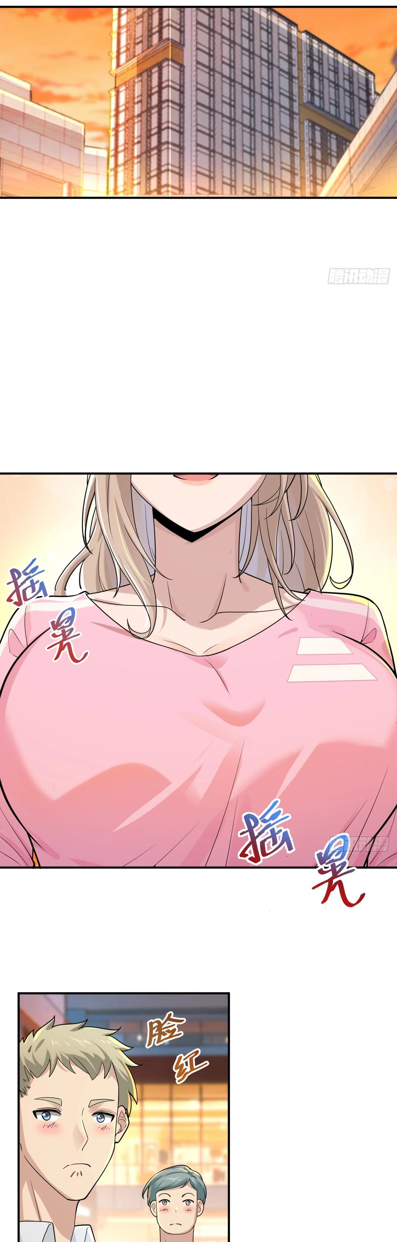 Read Идеальный мужчина, твой образ разрушился! Manga Online