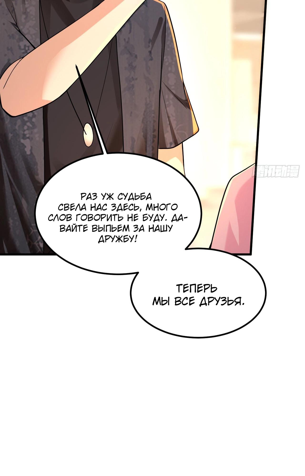 Read Идеальный мужчина, твой образ разрушился! Manga Online