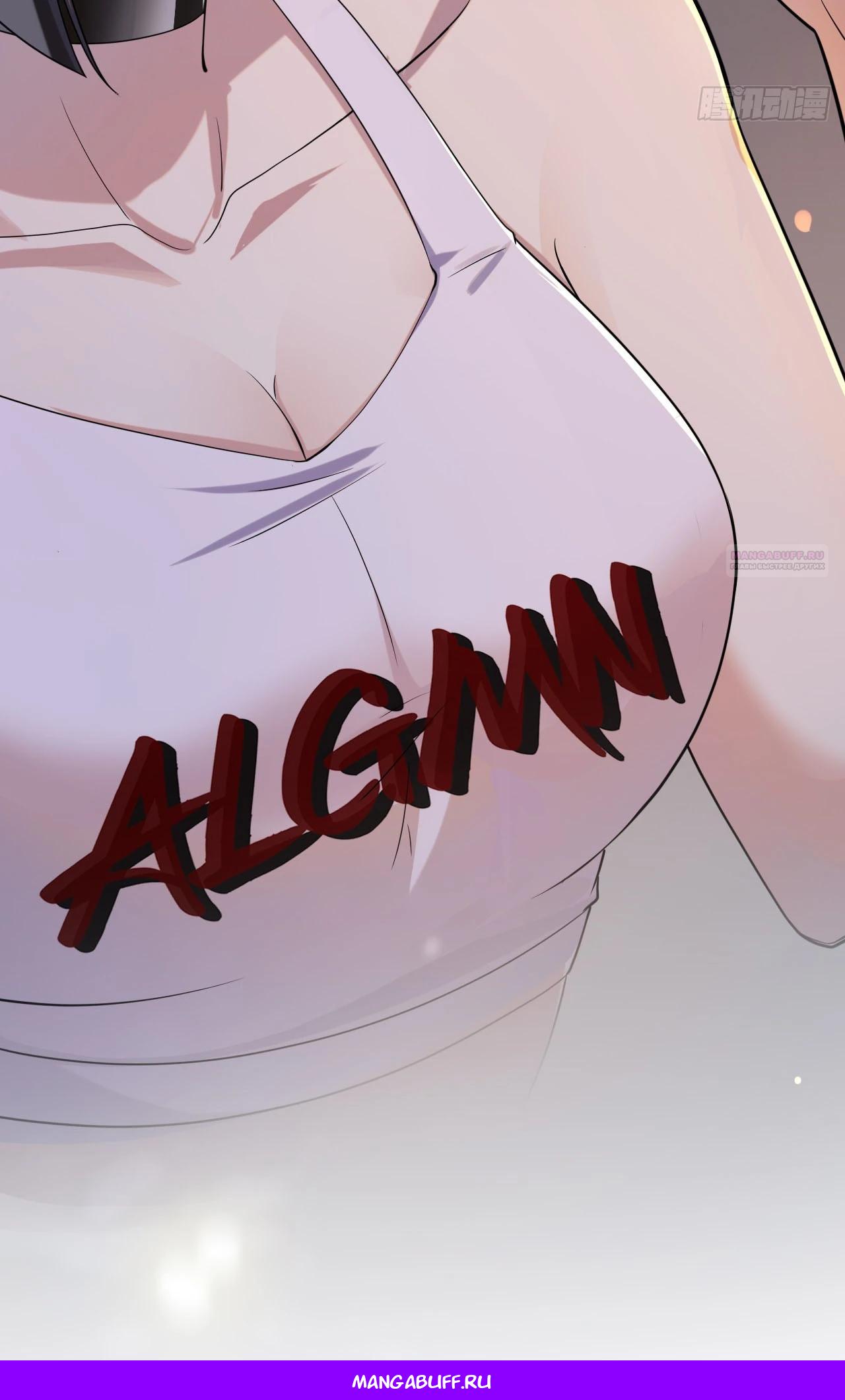 Read Идеальный мужчина, твой образ разрушился! Manga Online