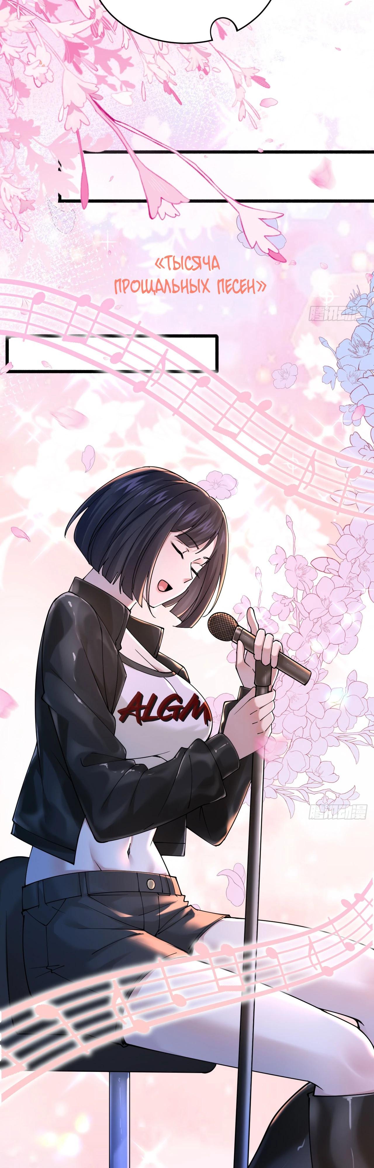 Read Идеальный мужчина, твой образ разрушился! Manga Online