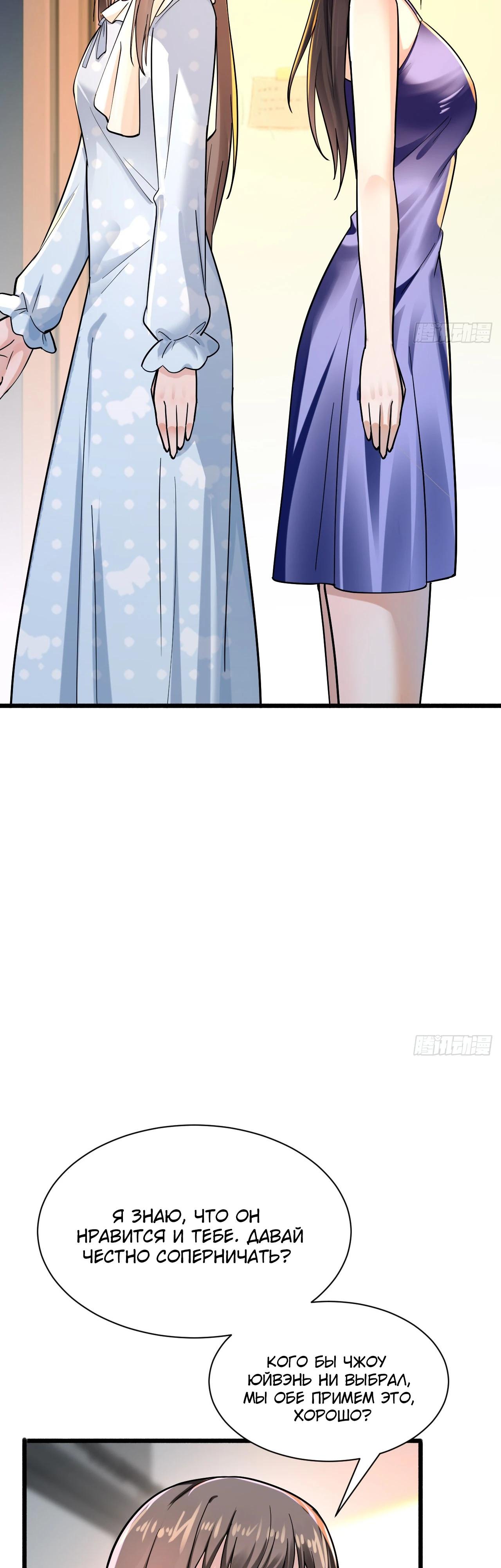 Read Идеальный мужчина, твой образ разрушился! Manga Online