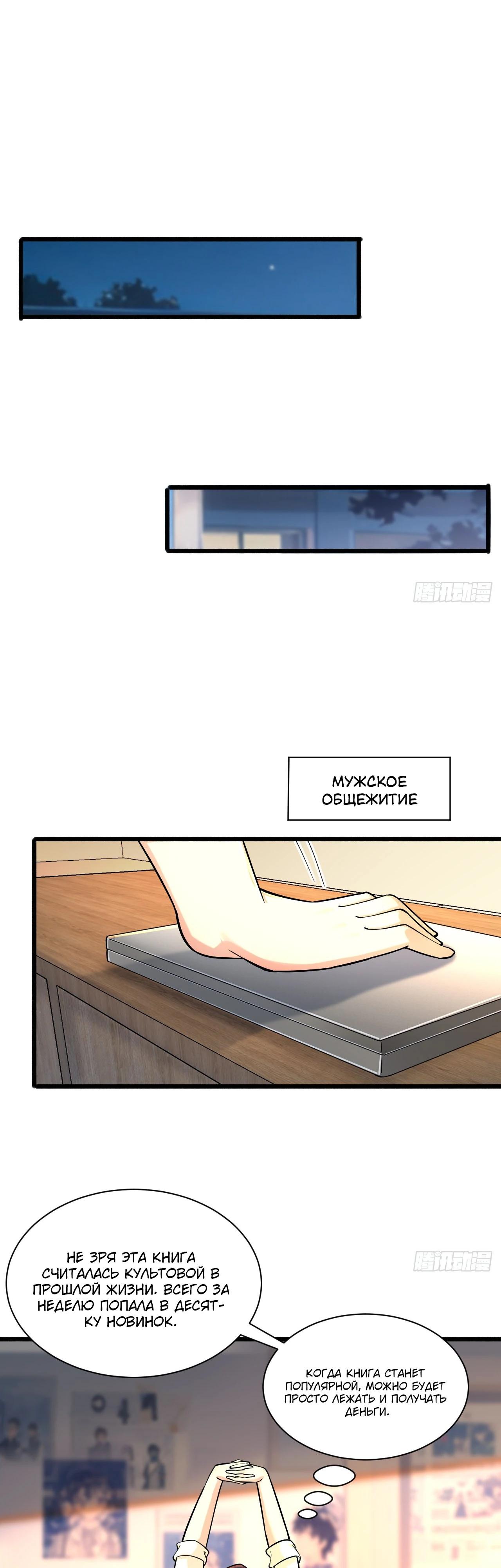 Read Идеальный мужчина, твой образ разрушился! Manga Online