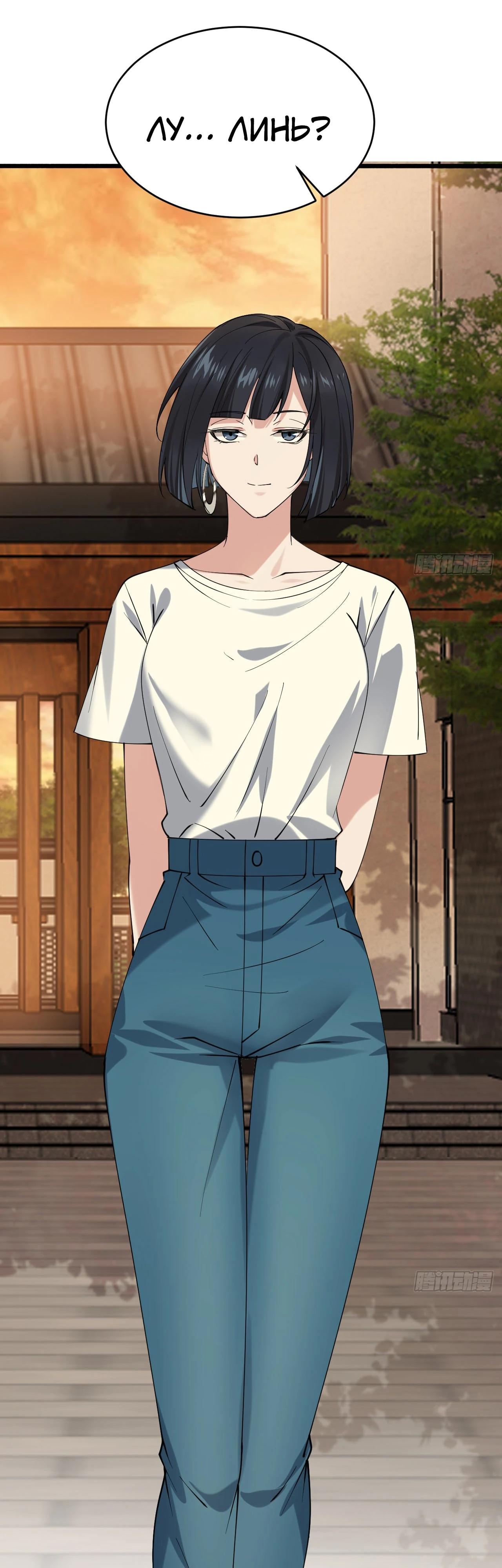 Read Идеальный мужчина, твой образ разрушился! Manga Online