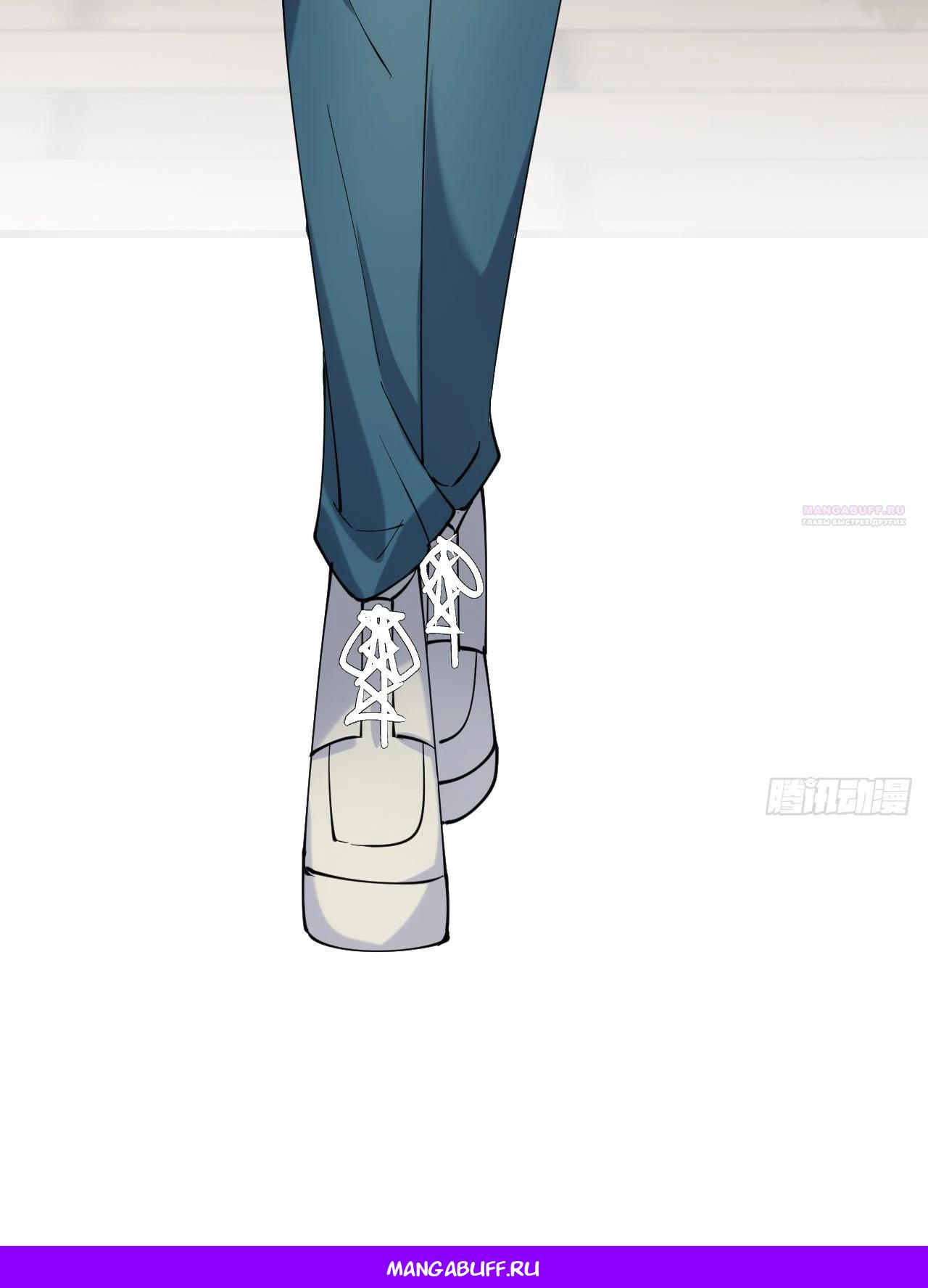 Read Идеальный мужчина, твой образ разрушился! Manga Online