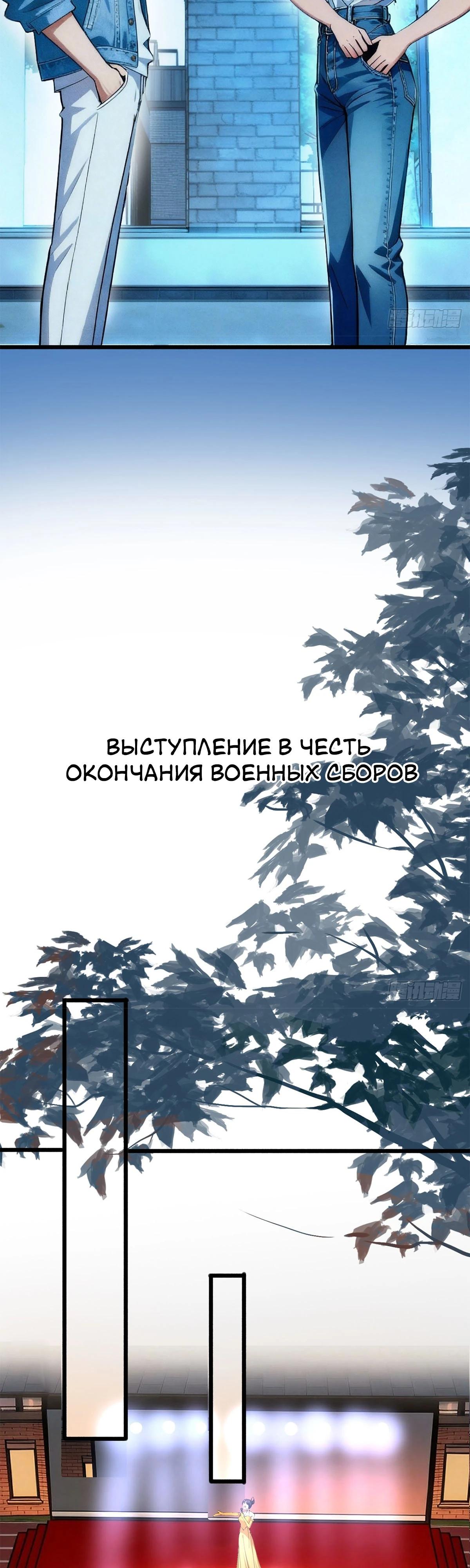 Read Идеальный мужчина, твой образ разрушился! Manga Online