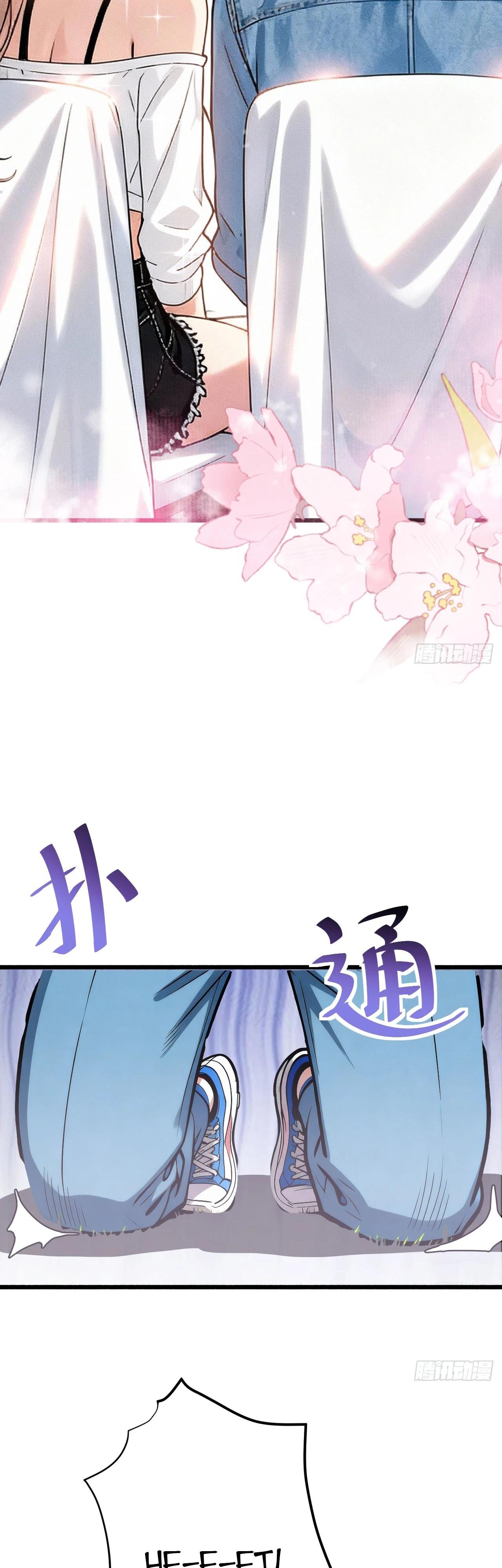 Read Идеальный мужчина, твой образ разрушился! Manga Online