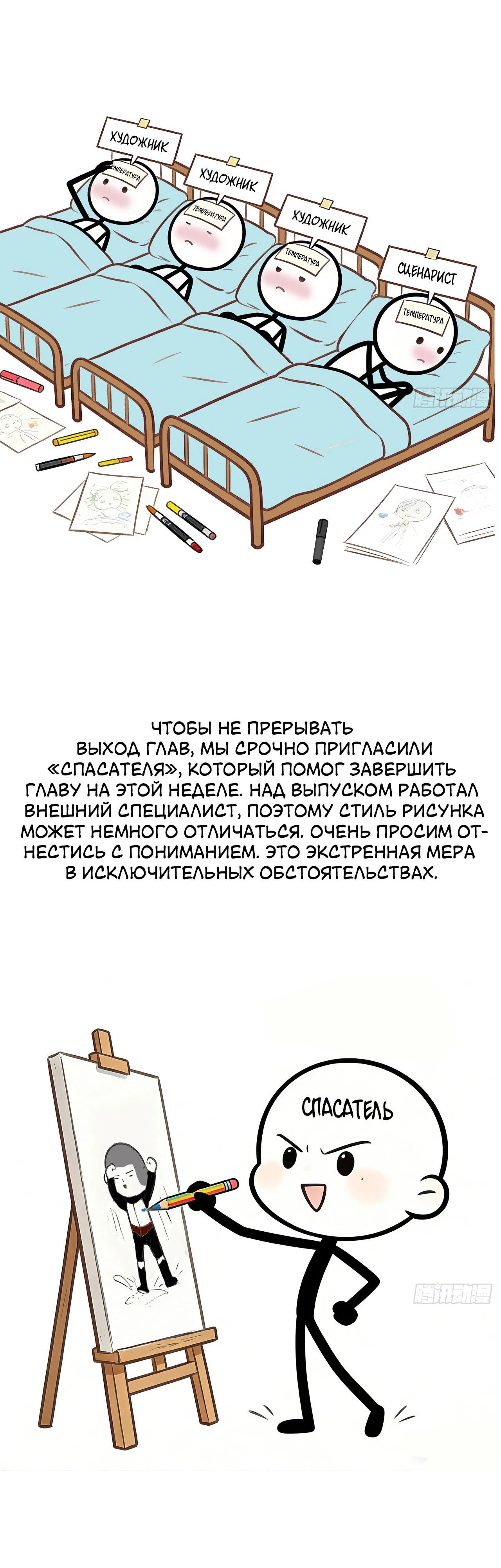 Read Идеальный мужчина, твой образ разрушился! Manga Online