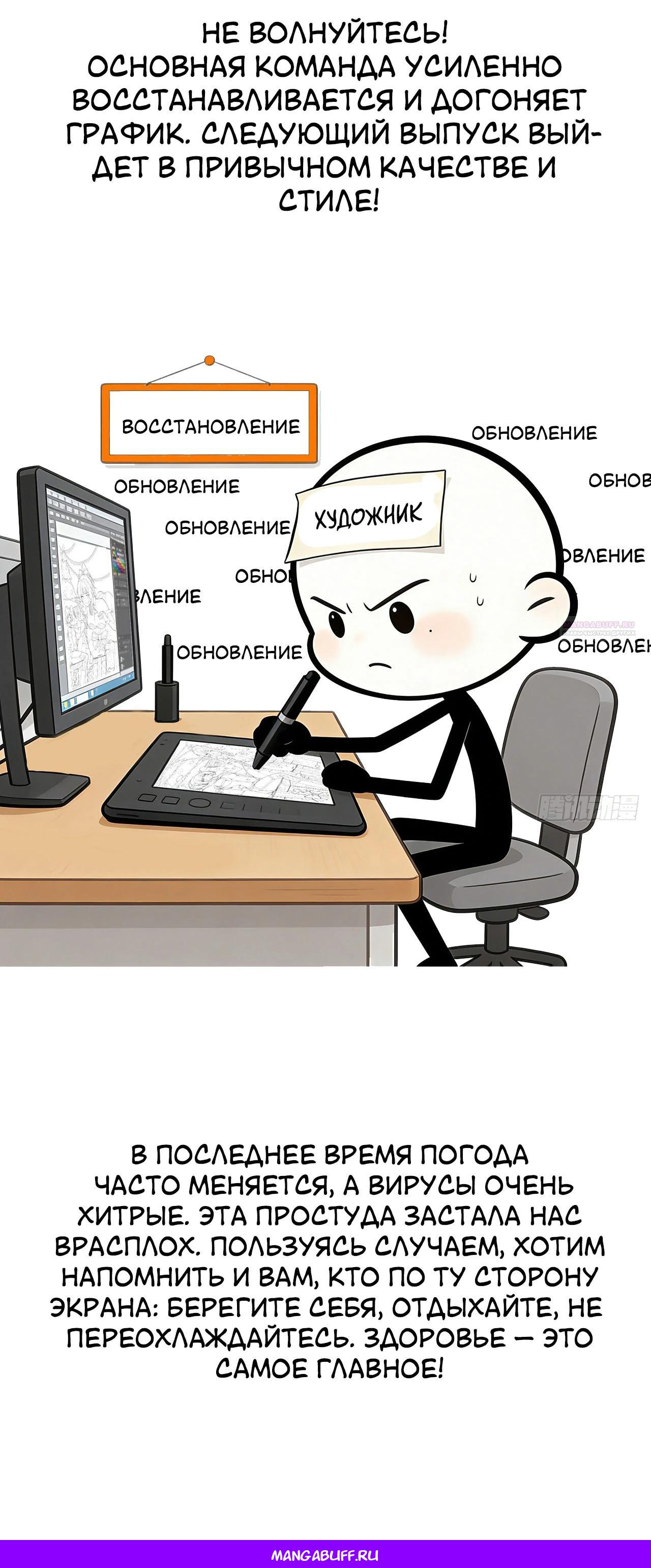 Read Идеальный мужчина, твой образ разрушился! Manga Online