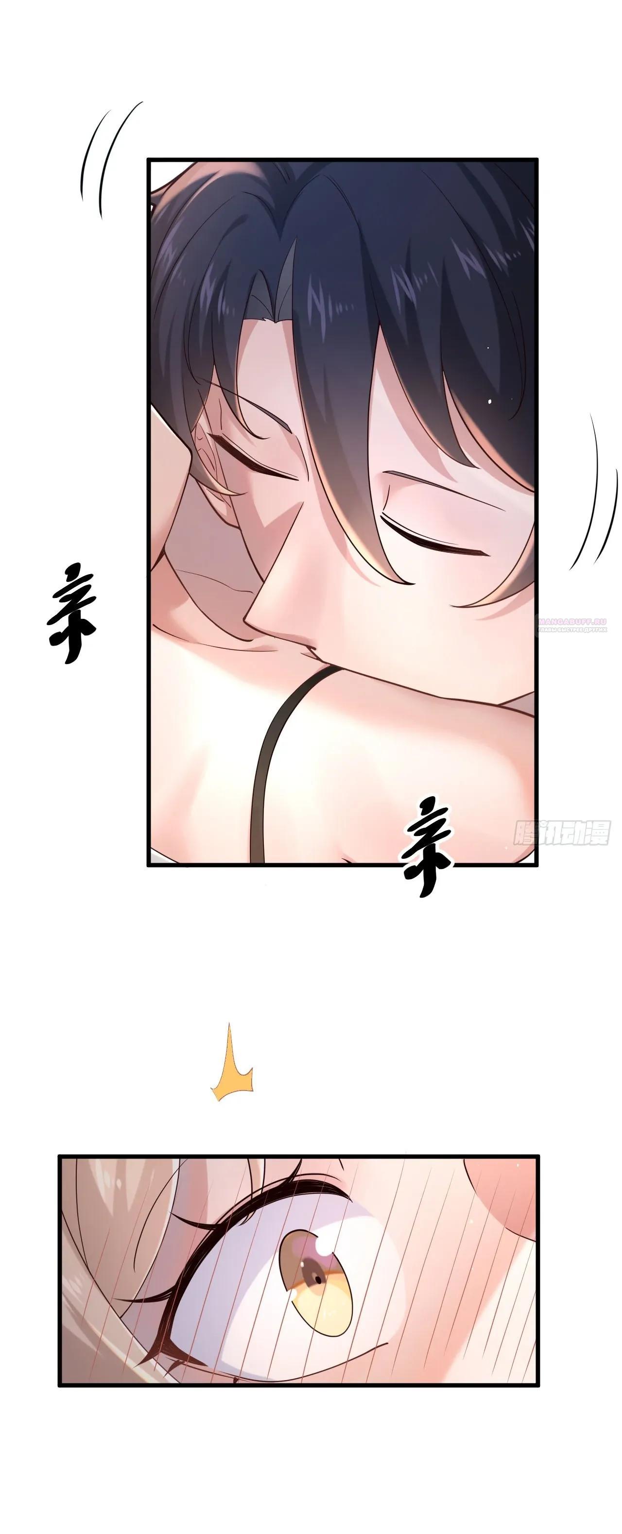 Read Идеальный мужчина, твой образ разрушился! Manga Online