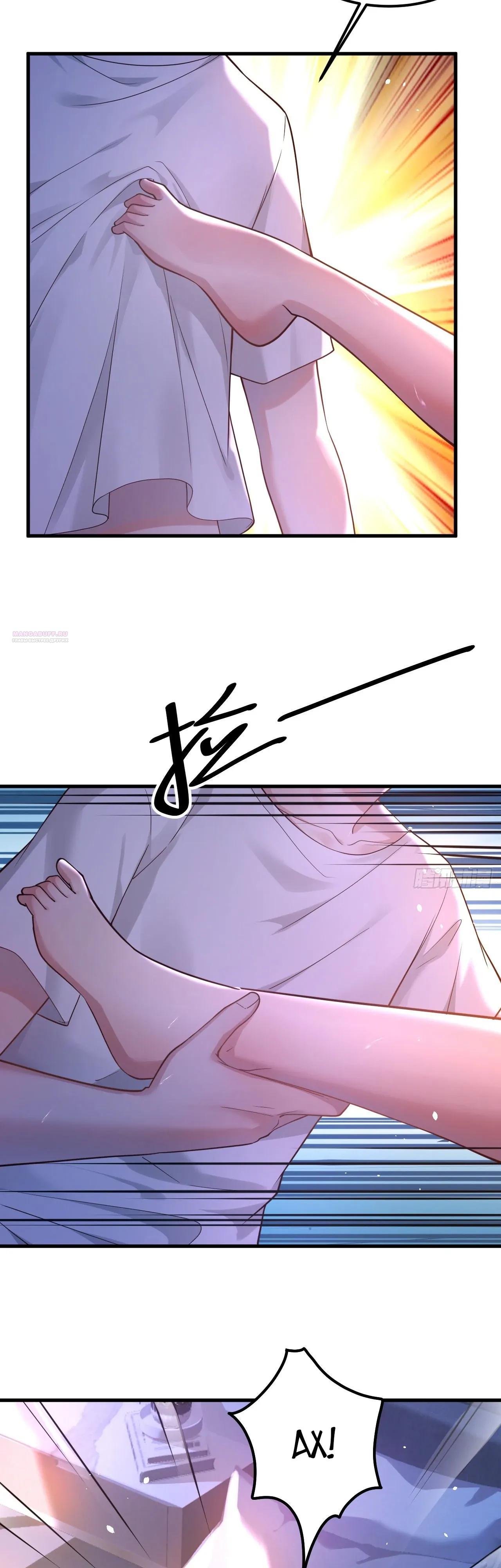 Read Идеальный мужчина, твой образ разрушился! Manga Online