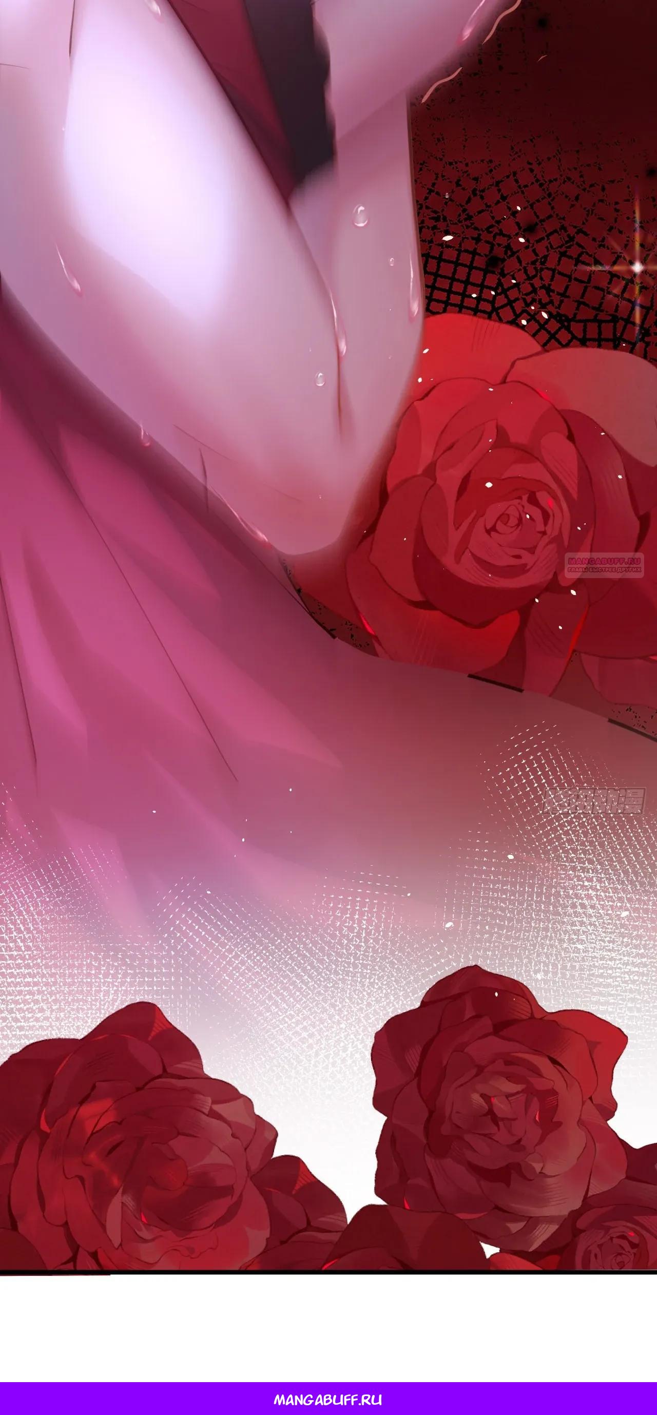 Read Идеальный мужчина, твой образ разрушился! Manga Online