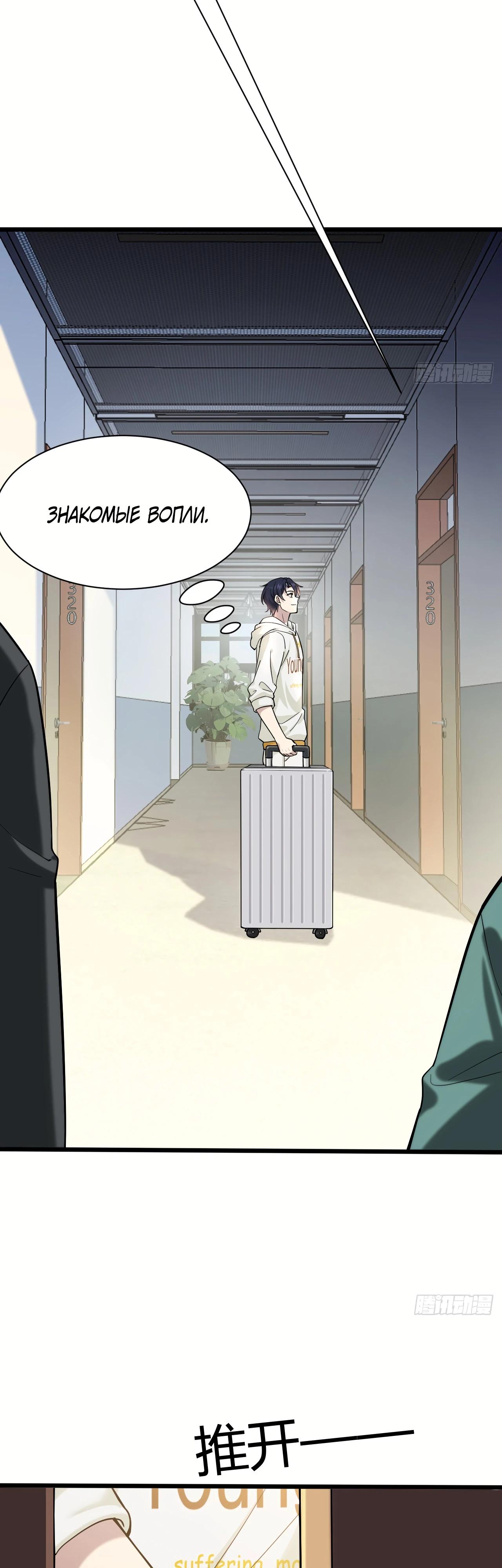 Read Идеальный мужчина, твой образ разрушился! Manga Online