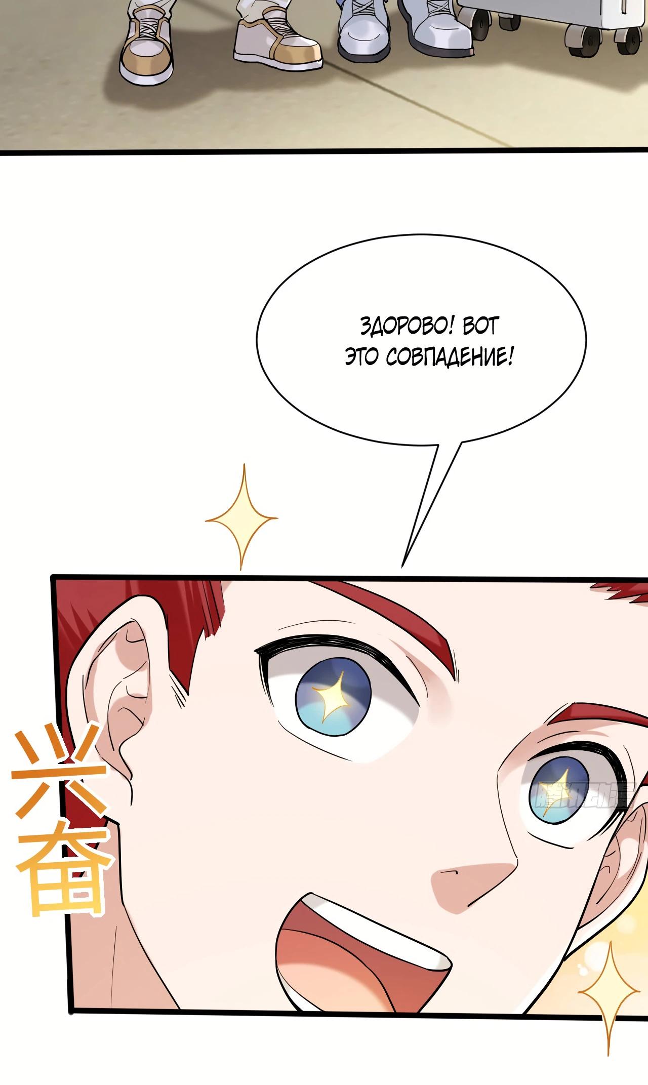 Read Идеальный мужчина, твой образ разрушился! Manga Online