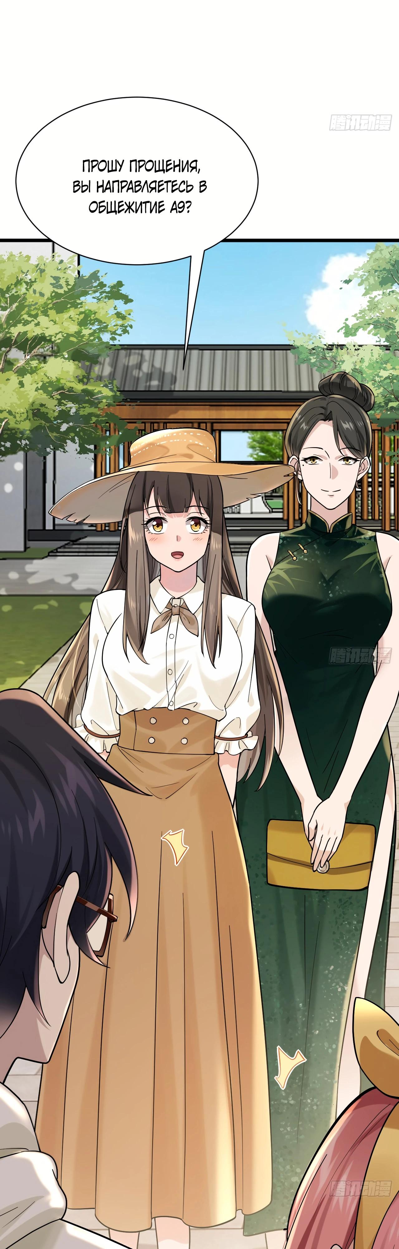 Read Идеальный мужчина, твой образ разрушился! Manga Online