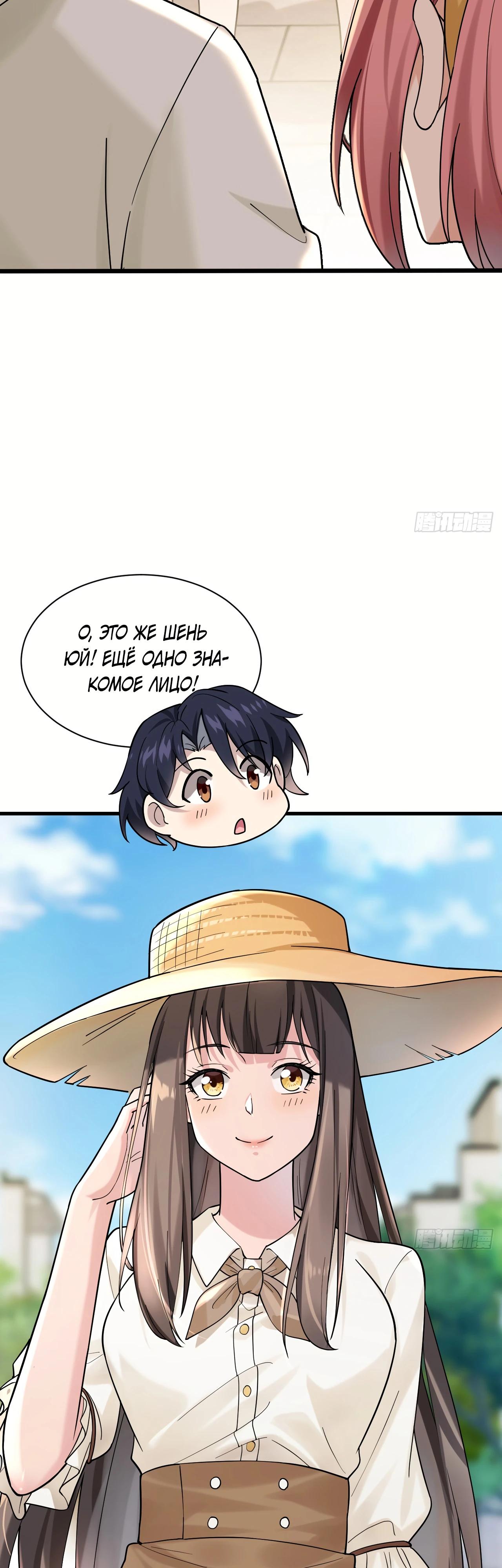 Read Идеальный мужчина, твой образ разрушился! Manga Online