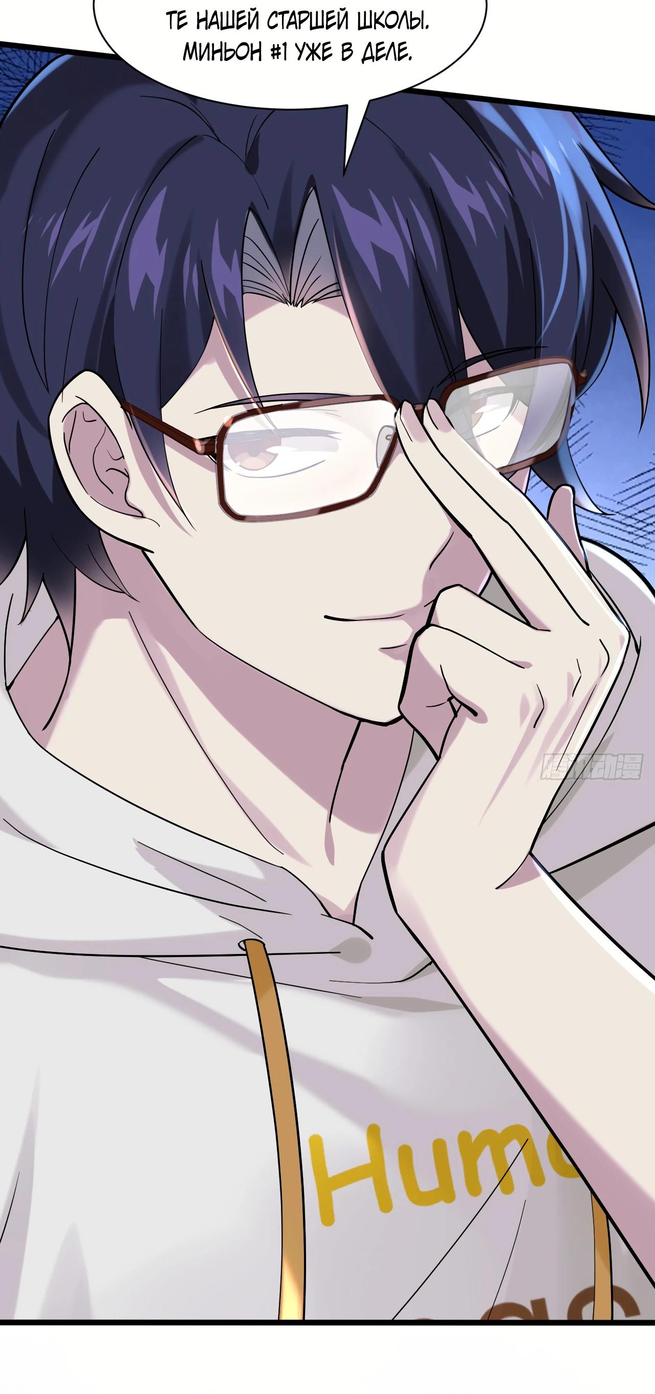 Read Идеальный мужчина, твой образ разрушился! Manga Online