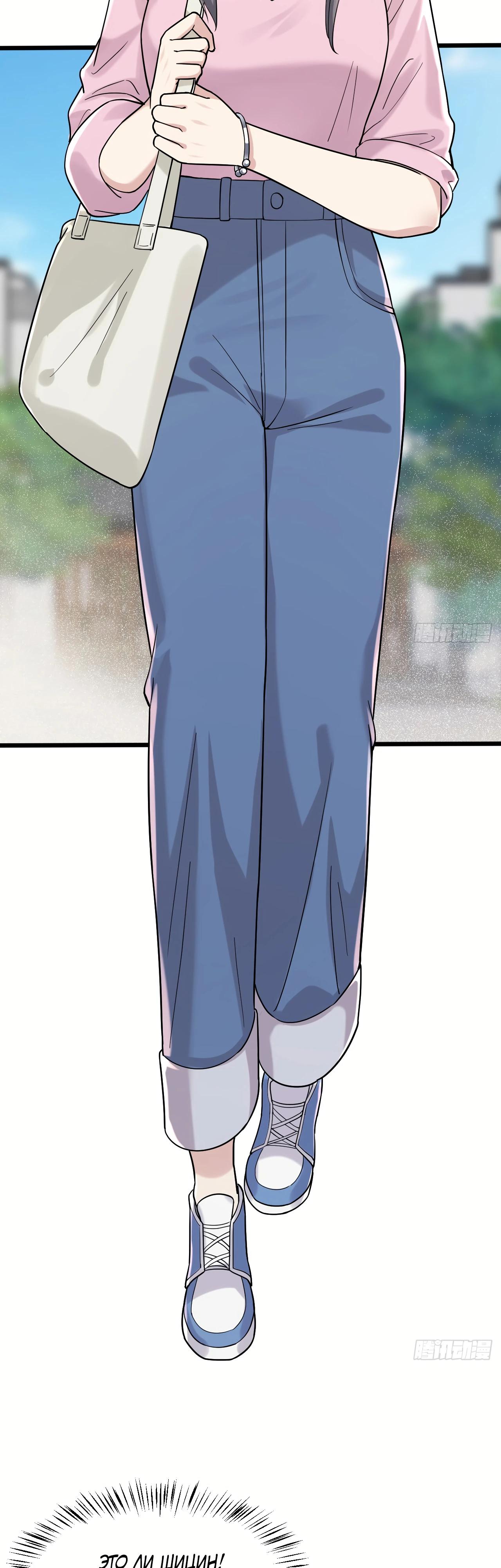 Read Идеальный мужчина, твой образ разрушился! Manga Online