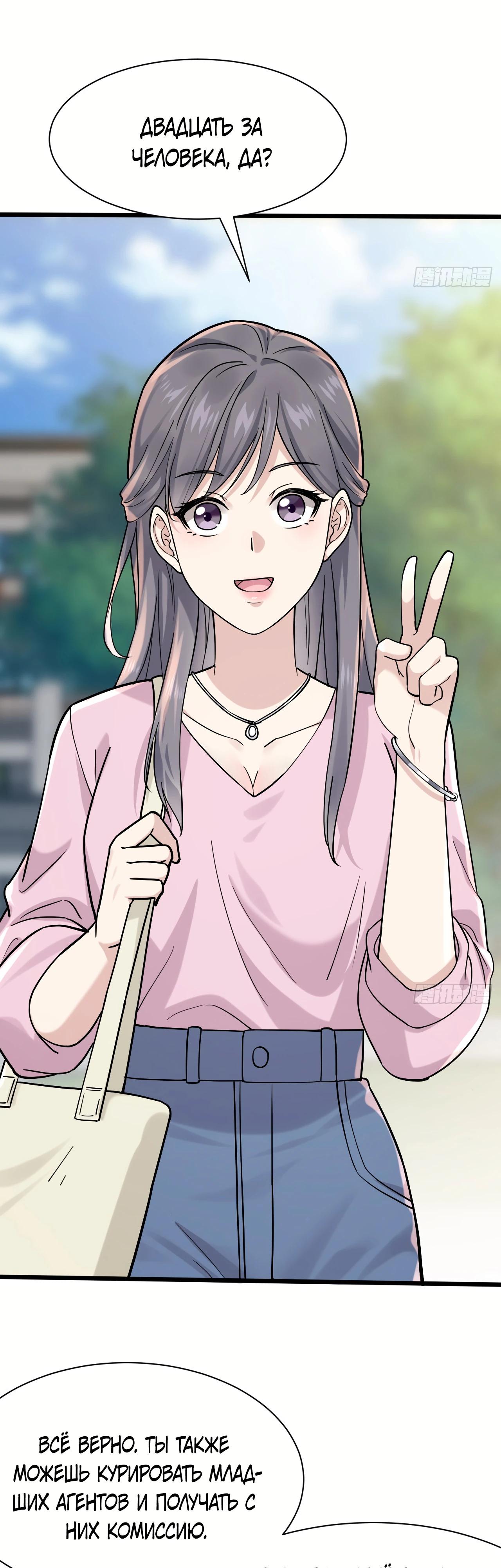 Read Идеальный мужчина, твой образ разрушился! Manga Online