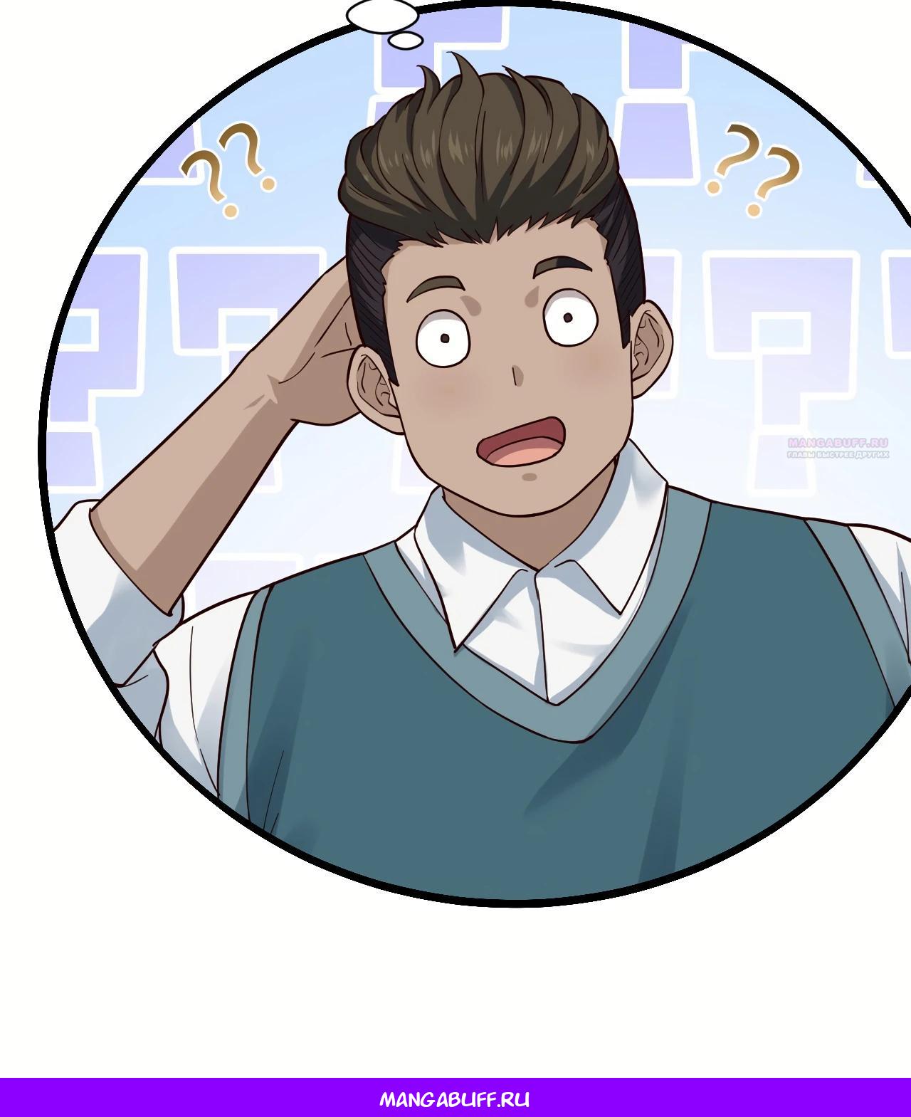 Read Идеальный мужчина, твой образ разрушился! Manga Online